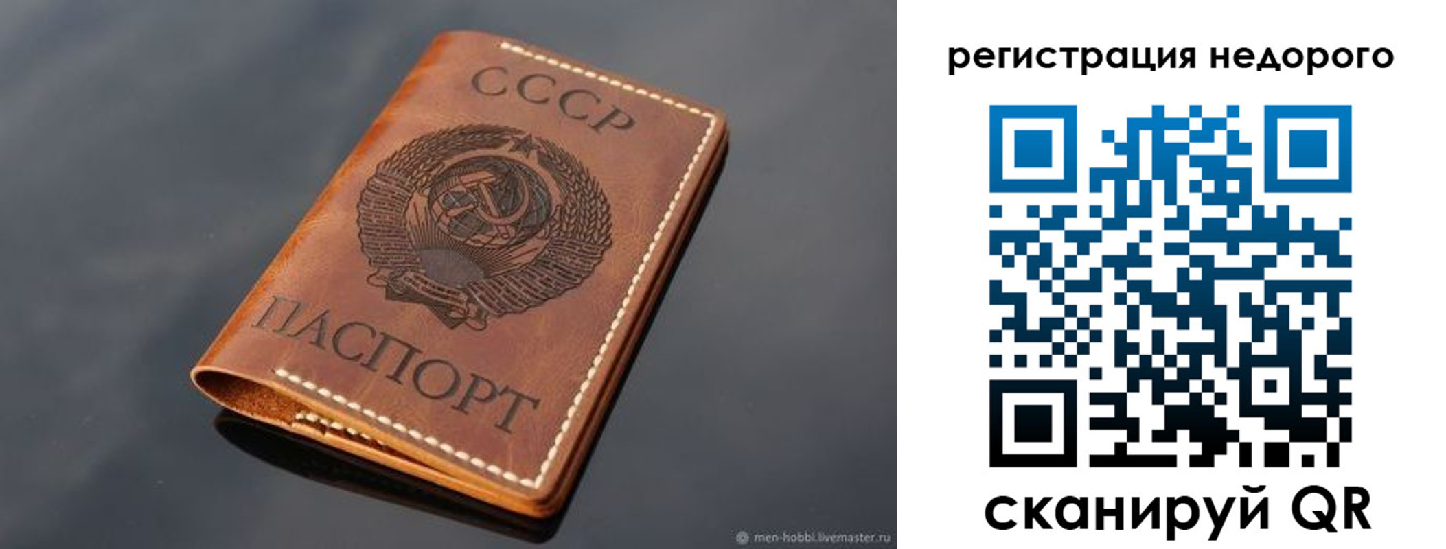 регистрация для дет. сада в Шатуре