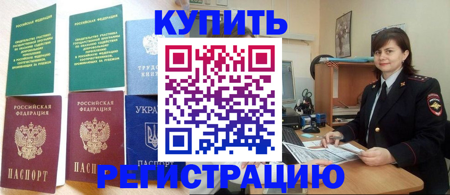 регистрация для школы в Шатуре