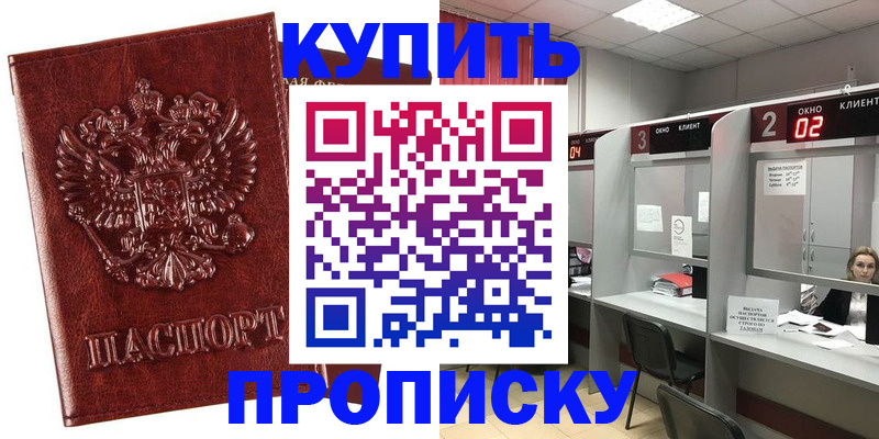 регистрация для дет. сада в Шатуре